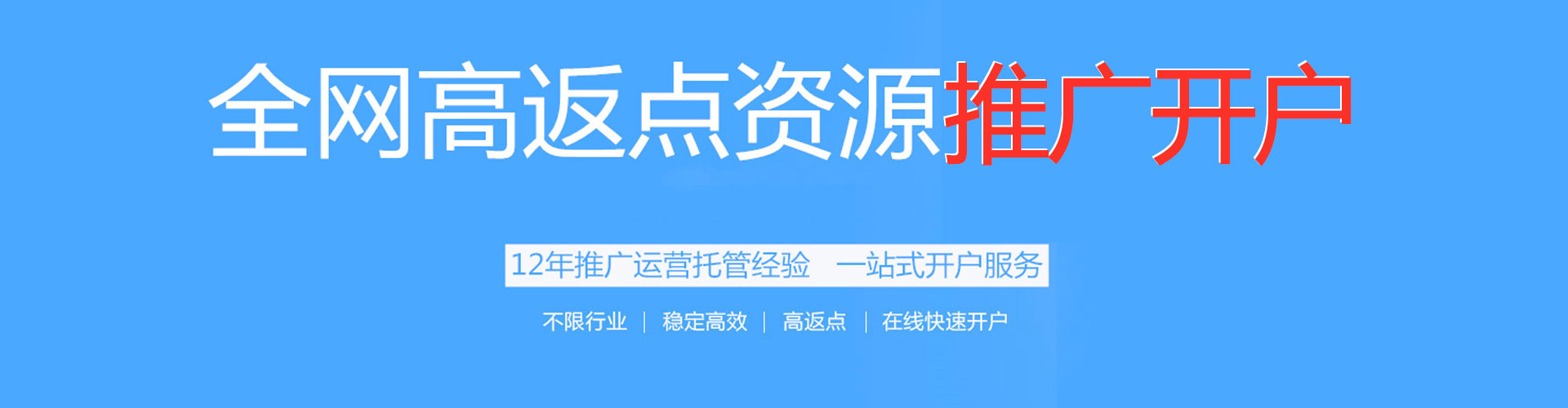 秀洲sem代理