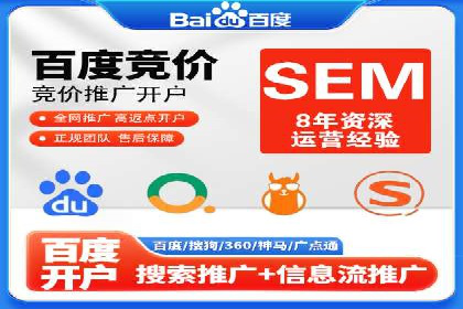 某企业通过百度竞价托管公司实现业绩翻倍增长