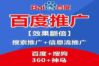 搜索开户返点如何助力商家提升业绩