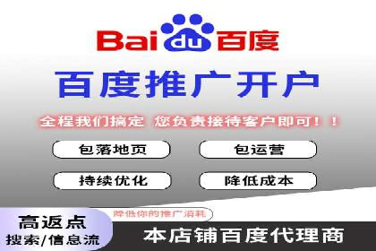 百度推广运营实战经验分享：案例解析与策略